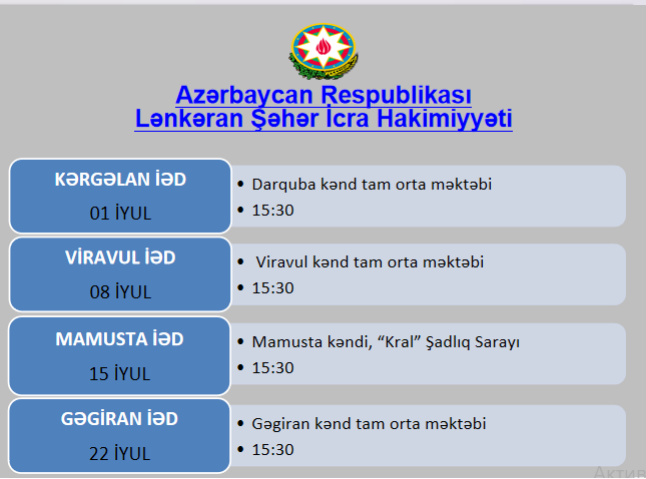 Рисунок1.png