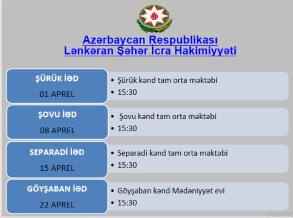 Рисунок2.png